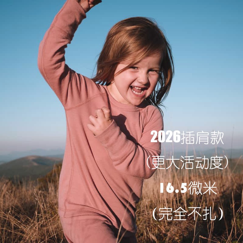 Kids Merino Wool Thermal Under - огляд і ціна Thermal Long John