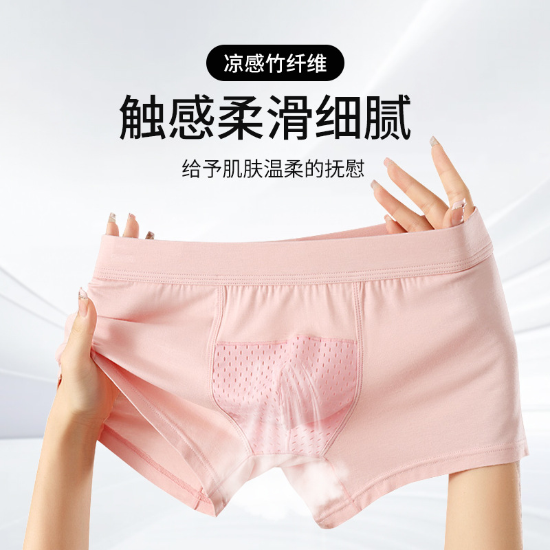 Bamboo Fiber Boxer Shorts Men' - огляд і ціна Bamboo Fiber Trunk