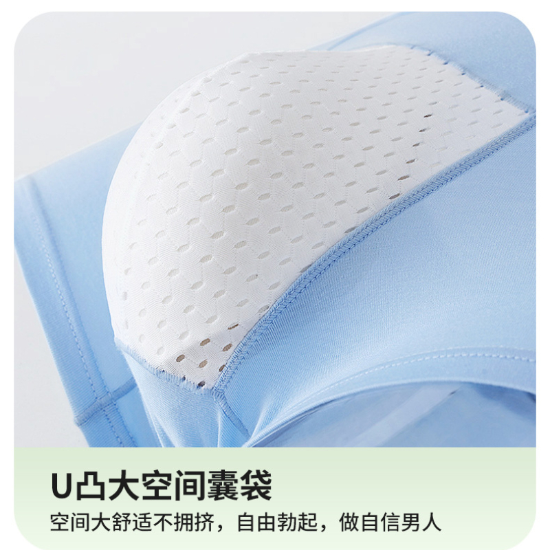 Bamboo Fiber Boxer Shorts Men' - огляд і ціна Bamboo Fiber Trunk