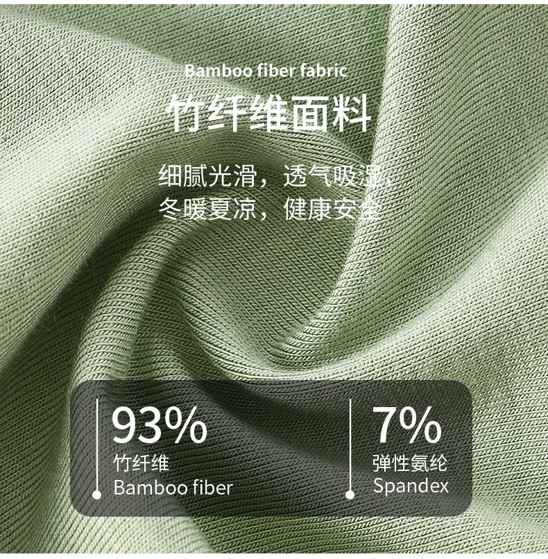 Bamboo Fiber Boxers Shorts Men - огляд і ціна Bamboo Fiber Trunk