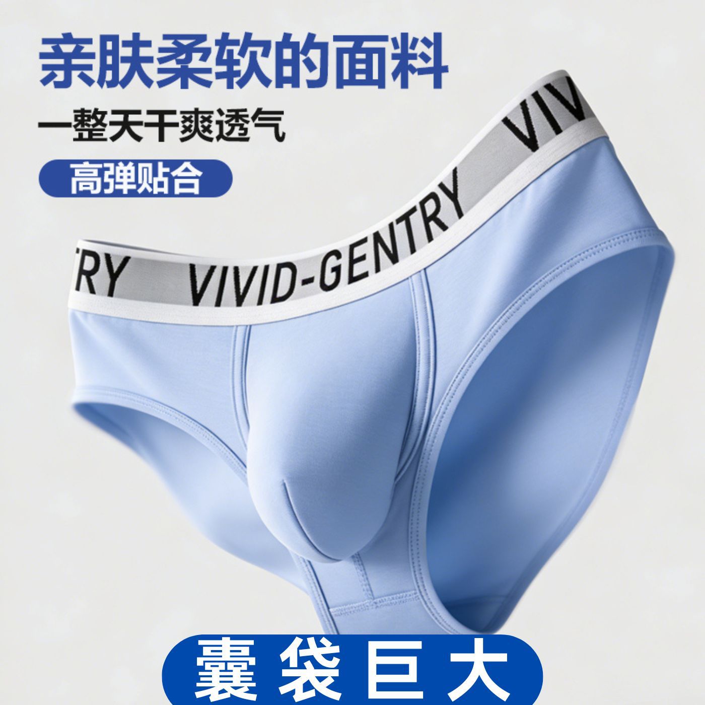 Sexy Big Pouch Young Boys' Und - огляд і ціна Bamboo Fiber Trunk