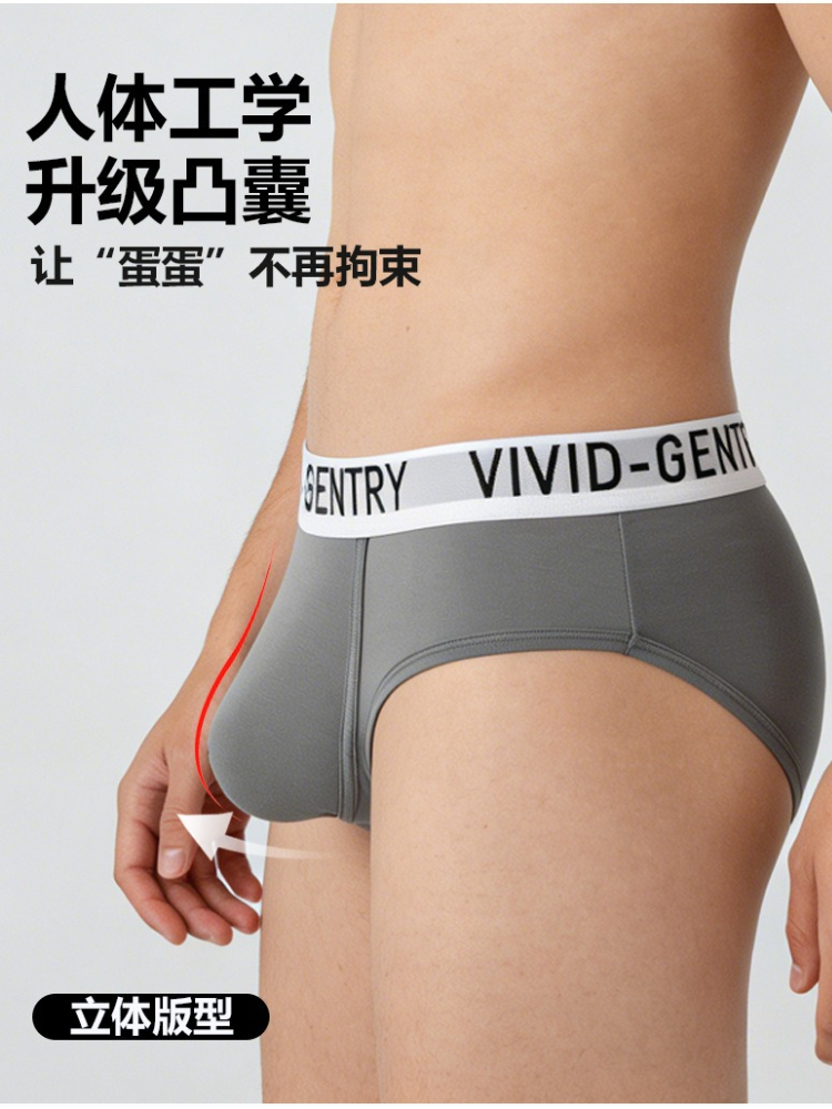 Sexy Big Pouch Young Boys' Und - огляд і ціна Bamboo Fiber Trunk