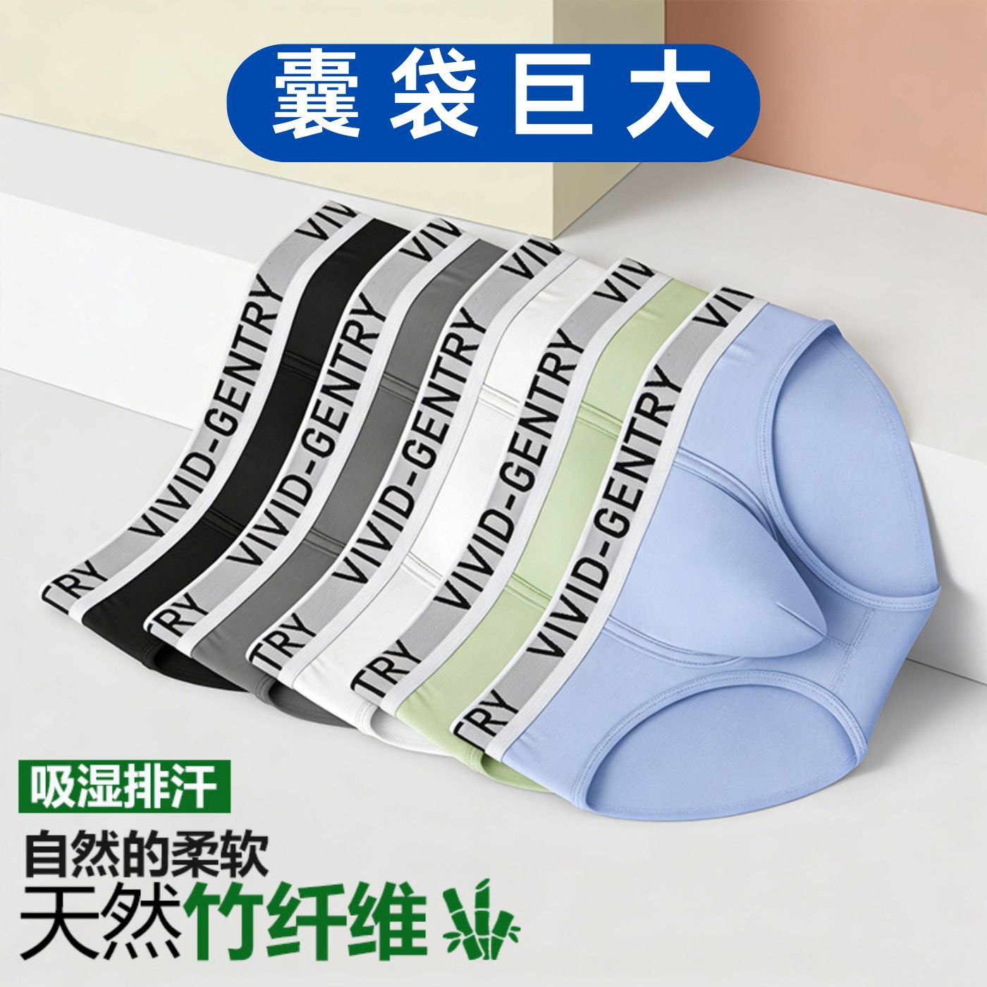 Sexy Big Pouch Young Boys' Und - огляд і ціна Bamboo Fiber Trunk
