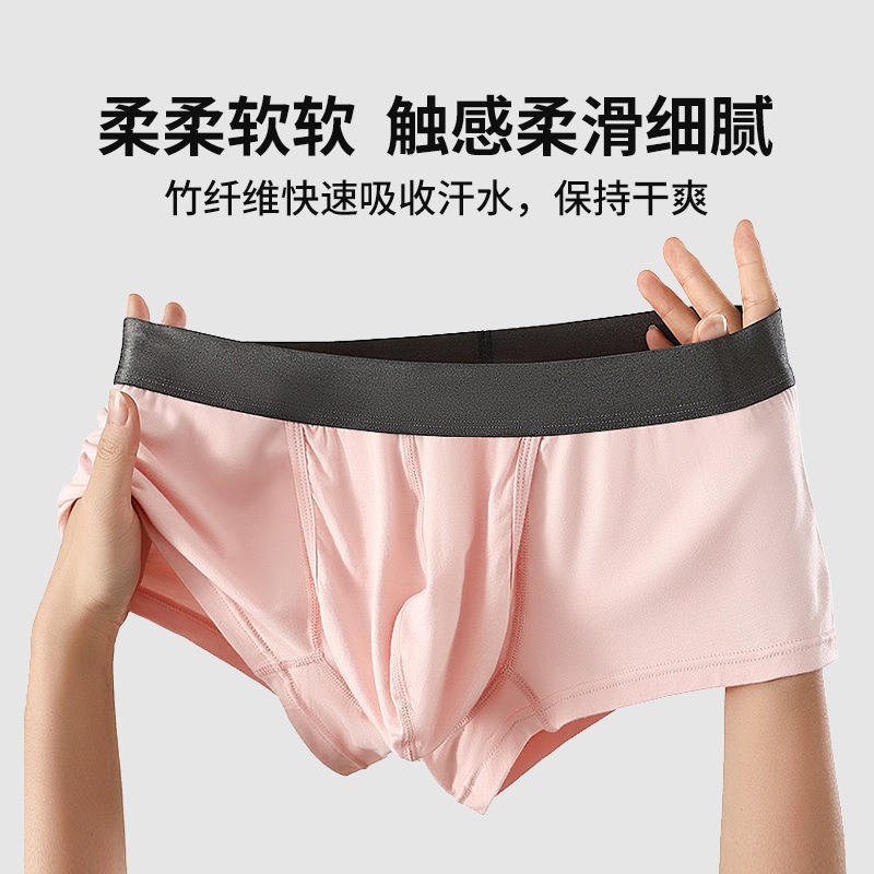 Men's Bamboo Fiber Boxer Short - огляд і ціна Bamboo Fiber Trunk